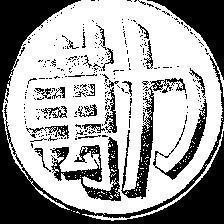 Mẫu nhãn hiệu [Vạn Lực]