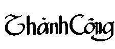 Mẫu nhãn hiệu Thành Công