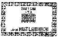 Mẫu nhãn hiệu Quân Y Sanh-Lập Dũ Phát Lãnh Hườn
