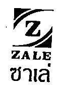 Mẫu nhãn hiệu Z Zale