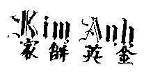 Mẫu nhãn hiệu Kim Anh