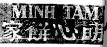 Mẫu nhãn hiệu MINH TAM