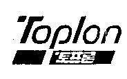 Mẫu nhãn hiệu TOPLON
