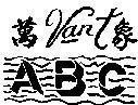 Mẫu nhãn hiệu ABC, VANT