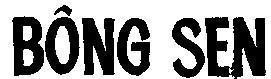 Mẫu nhãn hiệu Bông Sen