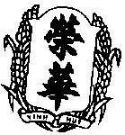 Mẫu nhãn hiệu Vinh Hue