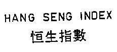 Mẫu nhãn hiệu HANG SENG INDEX