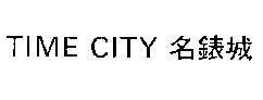 Mẫu nhãn hiệu TIME CITY