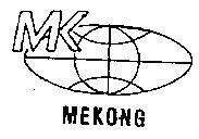 Mẫu nhãn hiệu MK Mekong