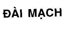 Mẫu nhãn hiệu Đài mạch