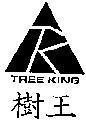 Mẫu nhãn hiệu TREE KING TK