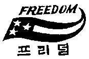 Mẫu nhãn hiệu FREEDOM