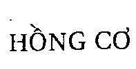 Mẫu nhãn hiệu Hồng cơ