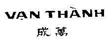 Mẫu nhãn hiệu Vạn Thành