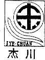 Mẫu nhãn hiệu JYE CHUAN