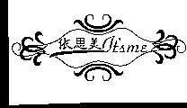 Mẫu nhãn hiệu IT`SME