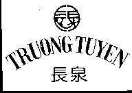 Mẫu nhãn hiệu TRUONG TUYEN