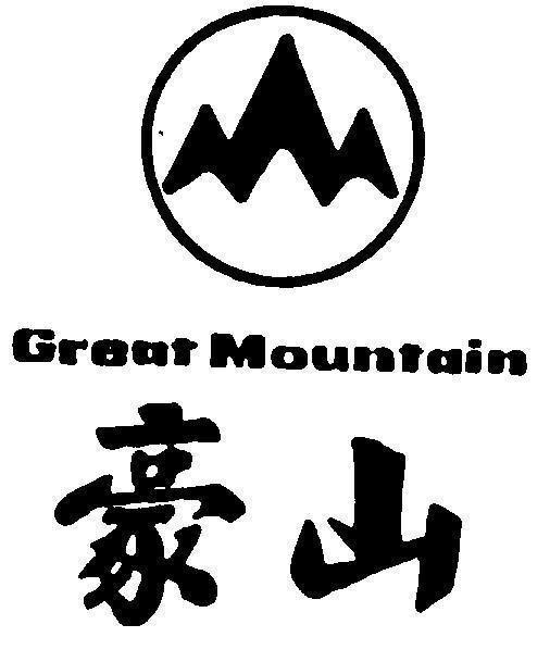 Mẫu nhãn hiệu GREAT MOUNTAIN