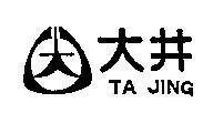 Mẫu nhãn hiệu TA JING