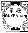 Mẫu nhãn hiệu Nguyên Ninh