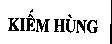 Mẫu nhãn hiệu Kiếm Hùng