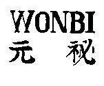 Mẫu nhãn hiệu WONBI