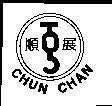 Mẫu nhãn hiệu CHUN CHAN BIET NGHE LOI MO RA