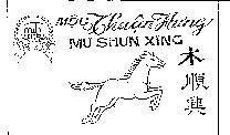 Mẫu nhãn hiệu Mộc Thuận Hưng MU SHUN XING