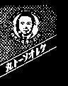Mẫu nhãn hiệu THE LATE LEE BUAN SOA FOUNDER