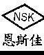 Mẫu nhãn hiệu NSK EN SY JIA LONG TOT NAY