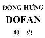 Mẫu nhãn hiệu Đông Hưng DOFAN