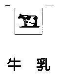 Mẫu nhãn hiệu SUA