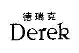 Mẫu nhãn hiệu DEREK TE JUI KE