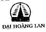 Mẫu nhãn hiệu Đại Hoàng Lan-DHL