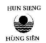 Mẫu nhãn hiệu HUN SIENG- Hùng Siên