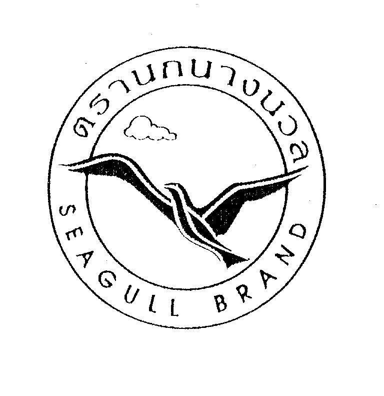Mẫu nhãn hiệu SEAGULL BRAND