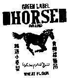 Mẫu nhãn hiệu GREEN LABEL-HORSE-WHEAT FLOUR