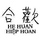 Mẫu nhãn hiệu HU HUAN- Hiệp Hoan