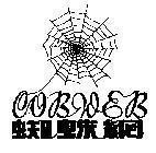 Mẫu nhãn hiệu COBWEB