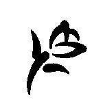 Mẫu nhãn hiệu Nhãn hiệu VN-4-1995-22236