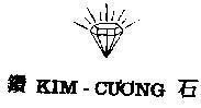 Mẫu nhãn hiệu Kim Cương