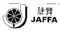 Mẫu nhãn hiệu JAFFA