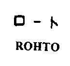 Mẫu nhãn hiệu ROHTO
