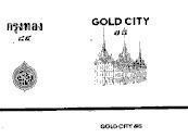 Mẫu nhãn hiệu GOLD CITY