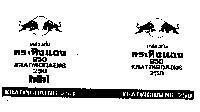 Mẫu nhãn hiệu KRATINGDAENG 250-RED BULL