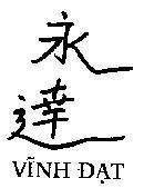 Mẫu nhãn hiệu Vĩnh Đạt