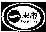 Mẫu nhãn hiệu DONG YU