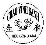 Mẫu nhãn hiệu Chao Vĩnh Sanh Hiệu Bông Mai