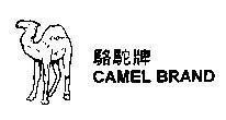 Mẫu nhãn hiệu CAMEL BRAND