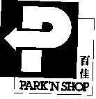 Mẫu nhãn hiệu P PARKN SHOP